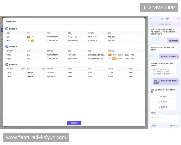 AI系统可实时生成多语言比赛报告