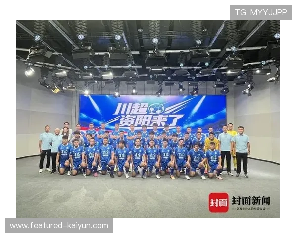 “川超之夜”文旅活动结合足球，推动地方文体旅商融合发展